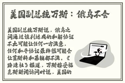 男男伦流澡~你tm别 了漫画