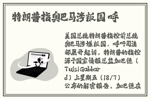 老丈人的擎天柱让我感动小说