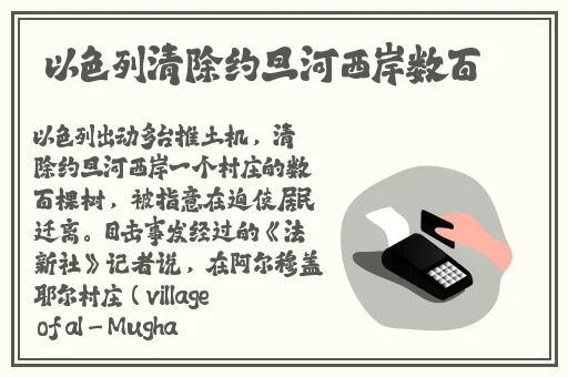 欧洲尺码在线看
