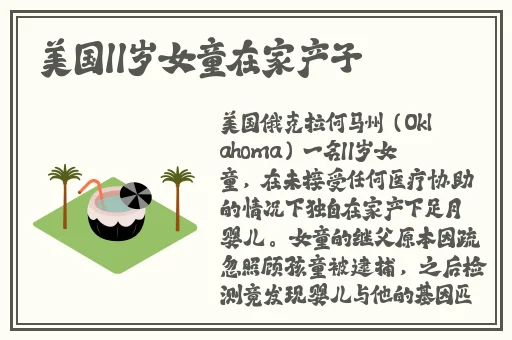 趣夜官方正版下载