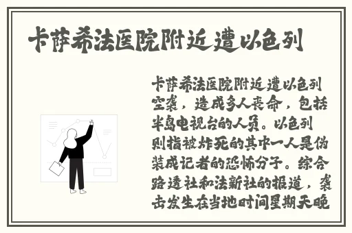 中文字幕精品无码亚洲成a人波多