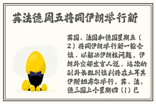姬小满奖励别的英雄的视频